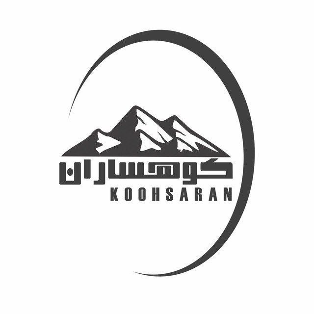 لوگو صنایع سنگ کوهساران - koohsaranstone.com